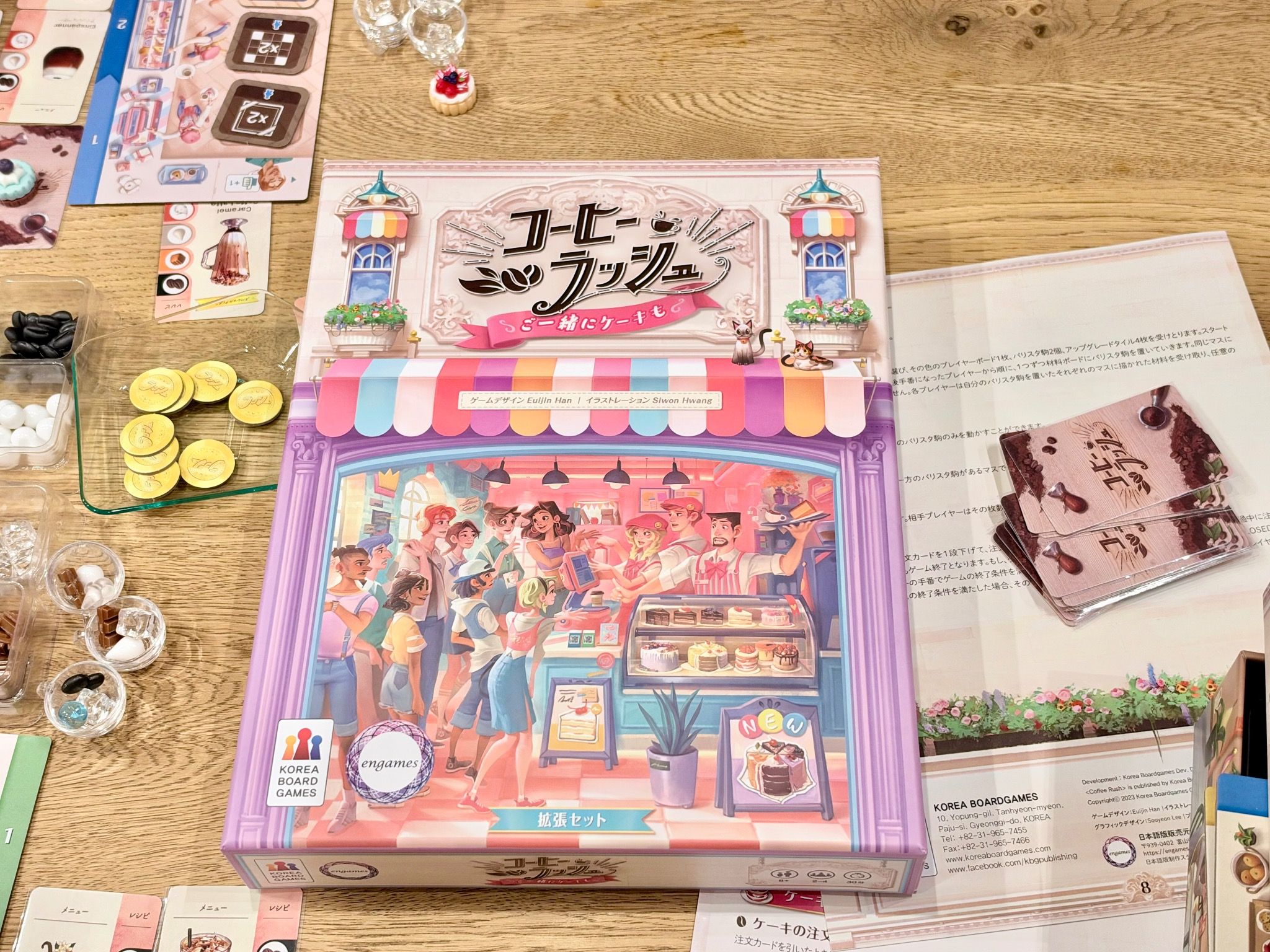 コーヒーラッシュ：ご一緒にケーキも