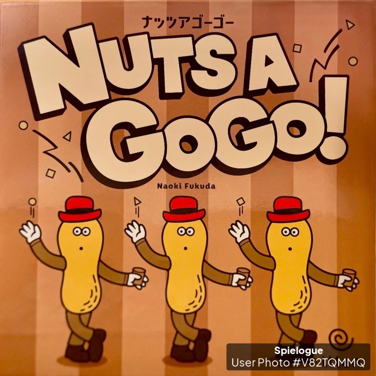 ナッツアゴーゴー