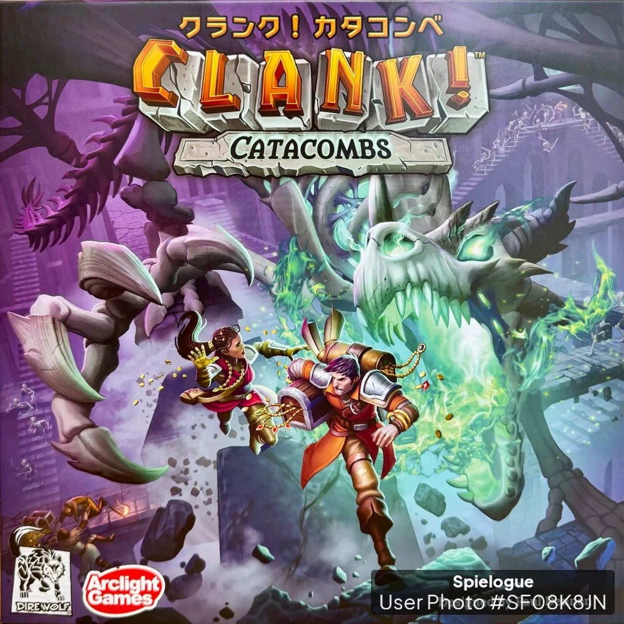 クランク！ カタコンベ