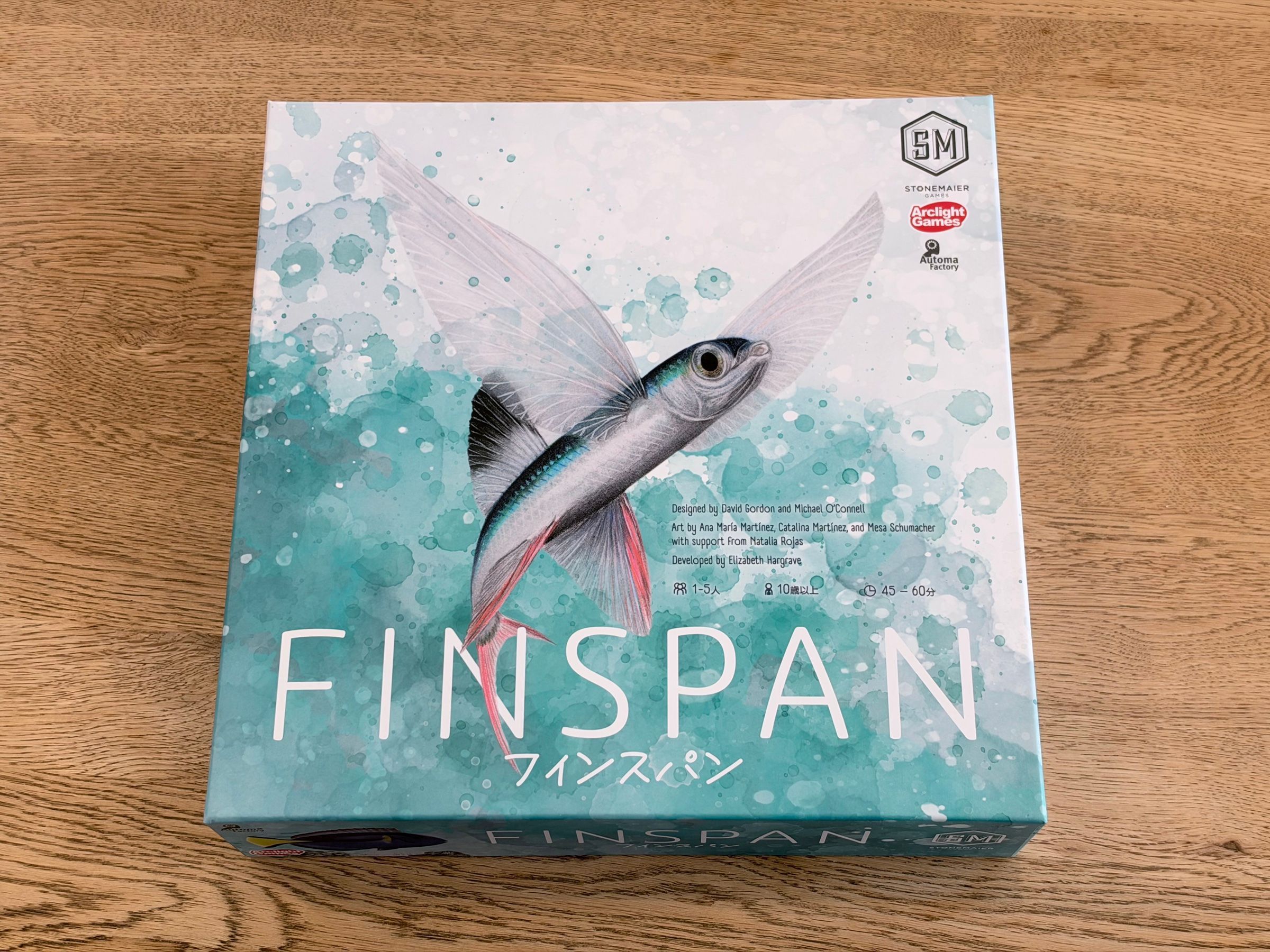フィンスパン