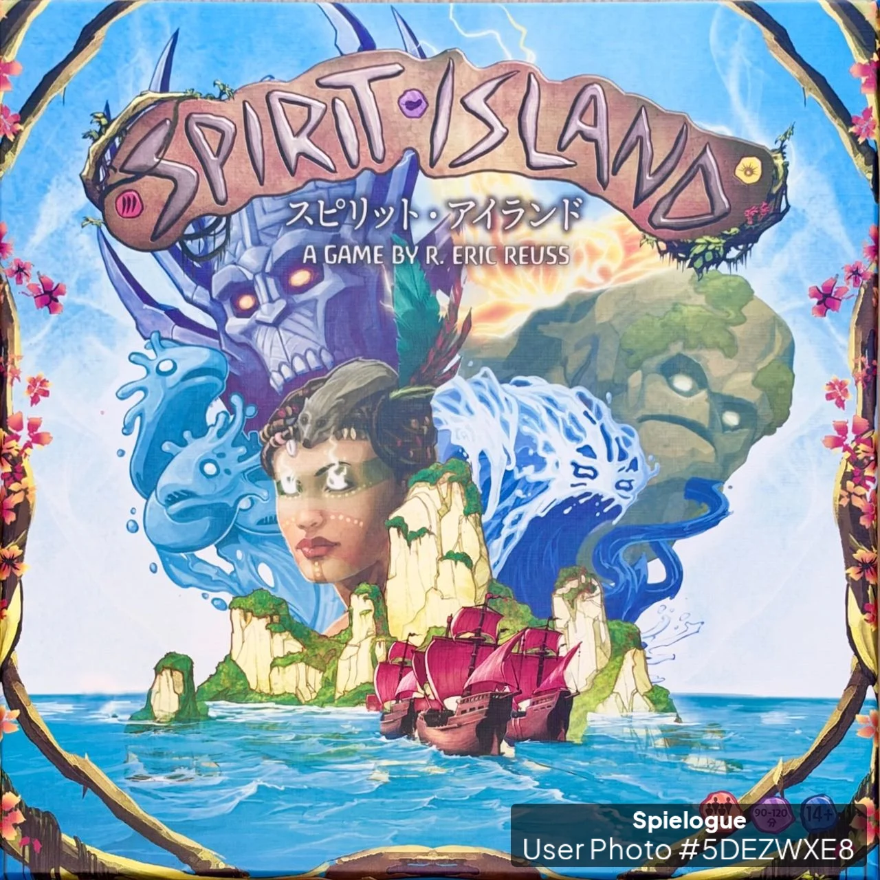 スピリット・アイランド