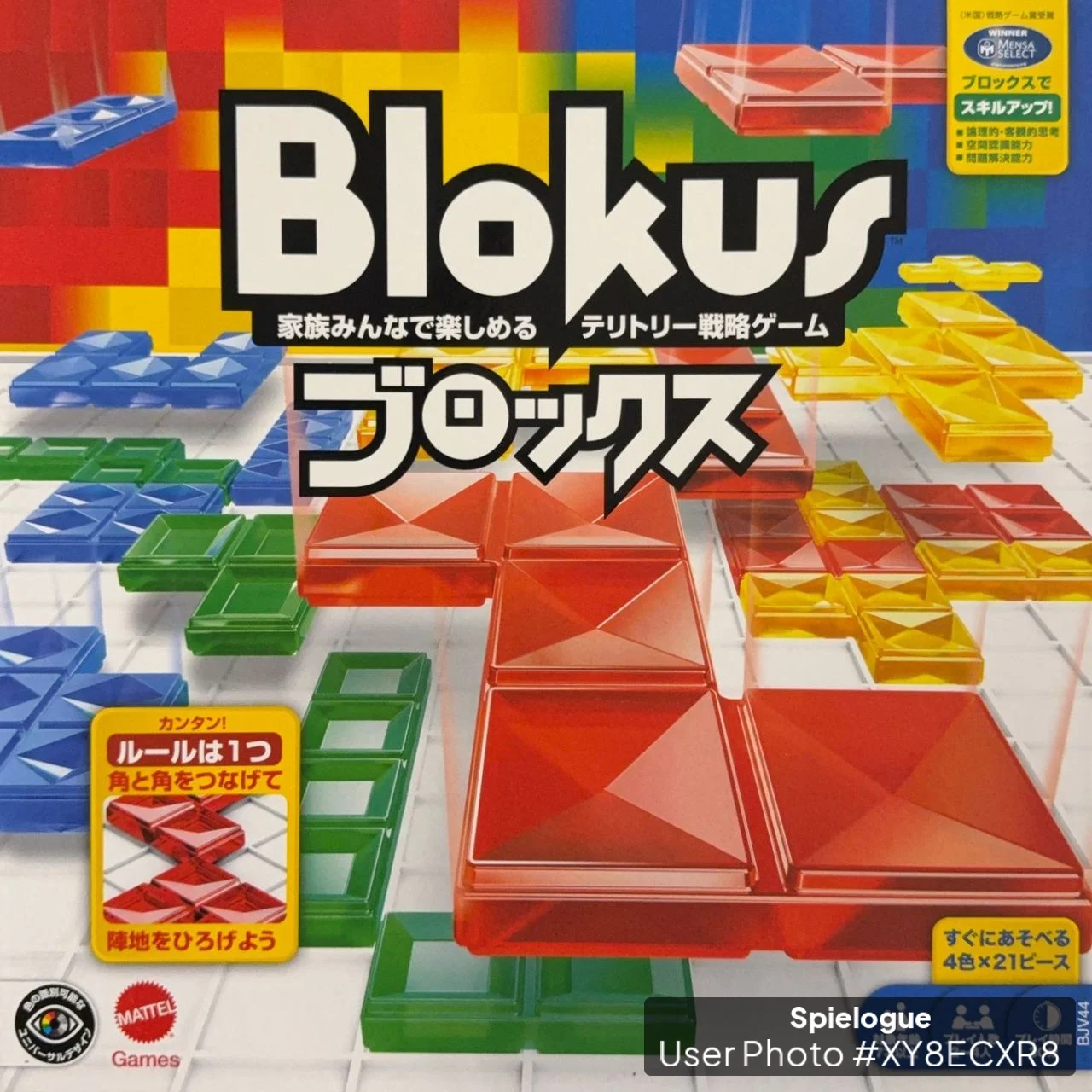 ブロックス